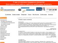 ����������� ���� ��� KBE (���) � Kommerling | ������������, ������� � ������ ����������� ���� �� ��� �������� | ��������